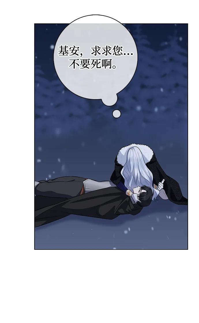 第69话21