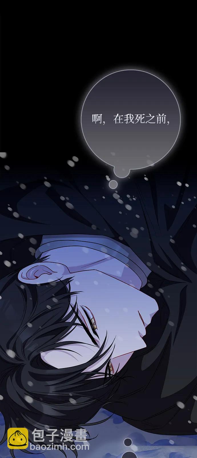 第69话3