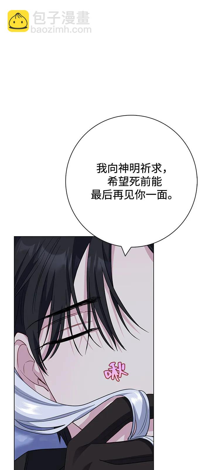 第69话31