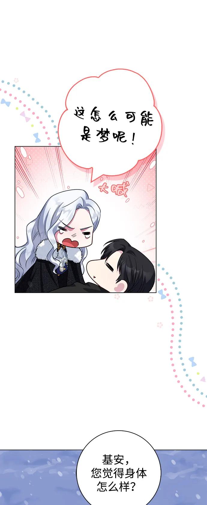 第69话33
