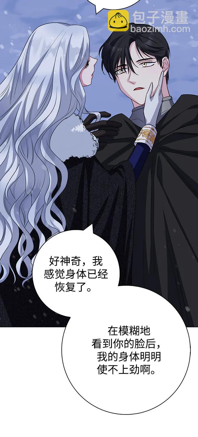 第69话34