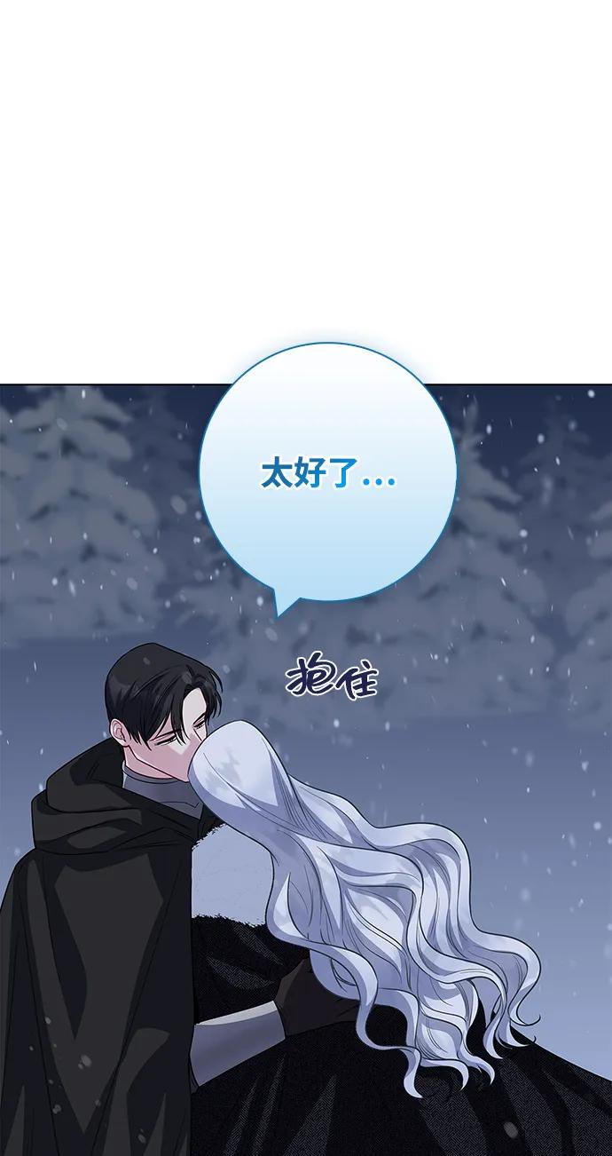 第69话35