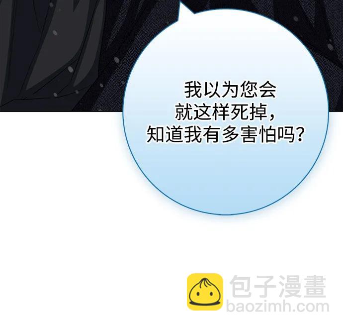 第69话36