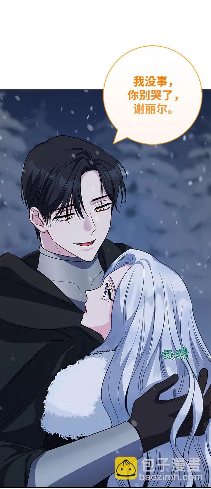 第69话37