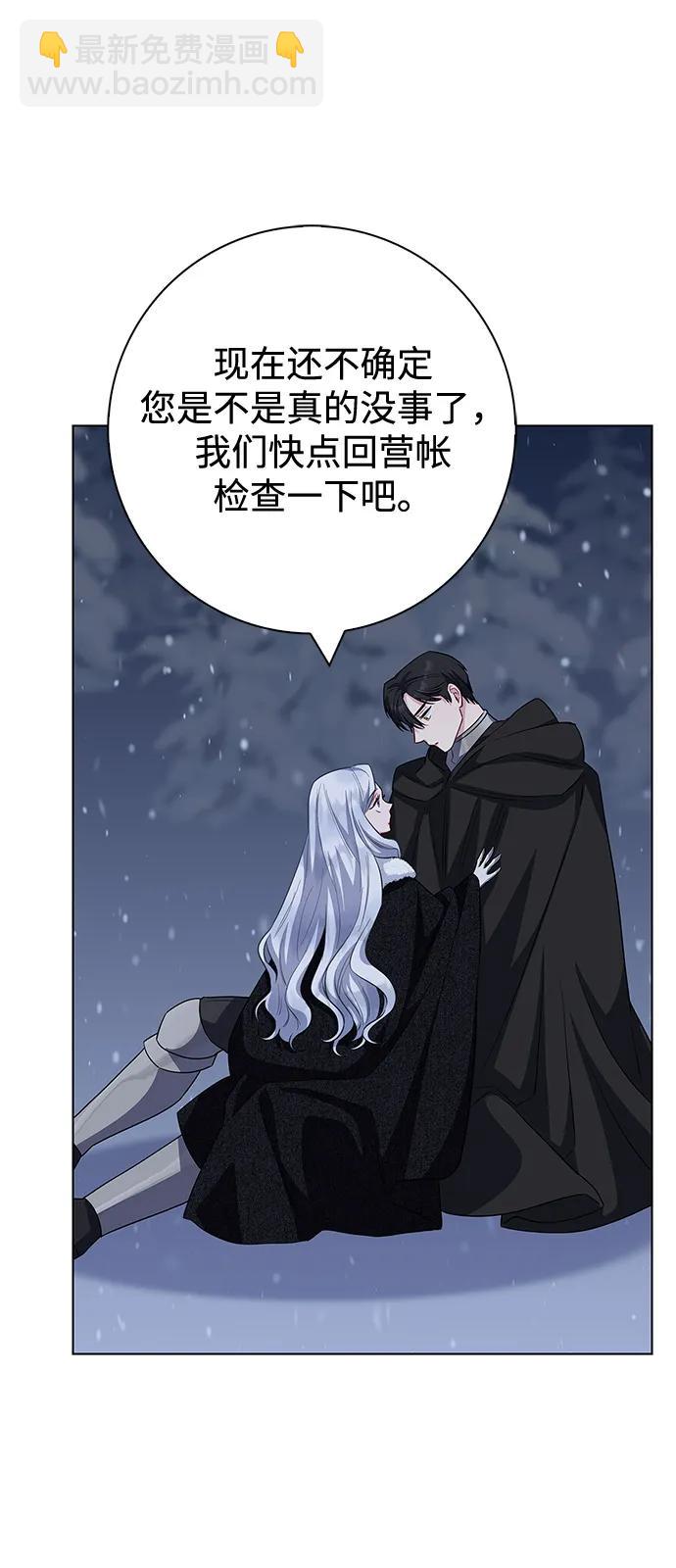 第69话39