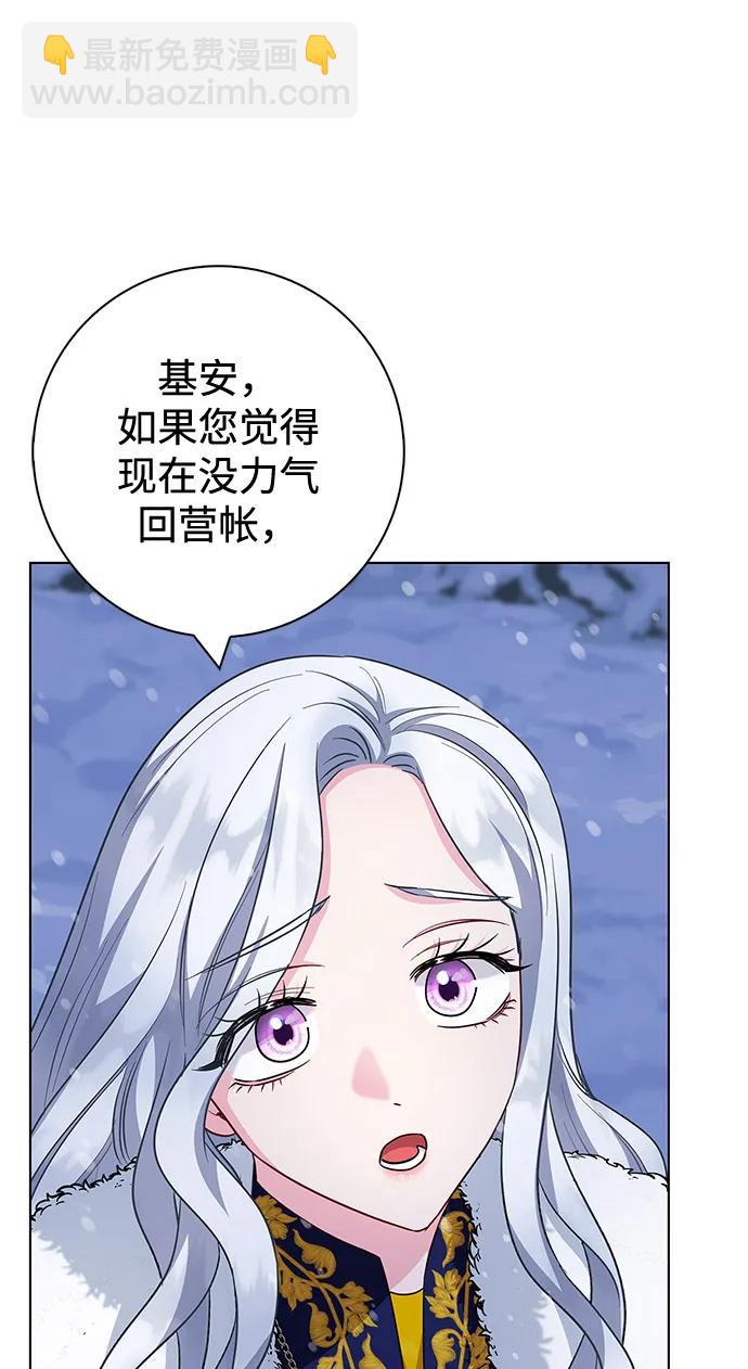 第69话40