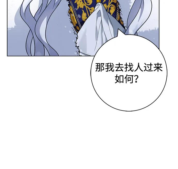 第69话41