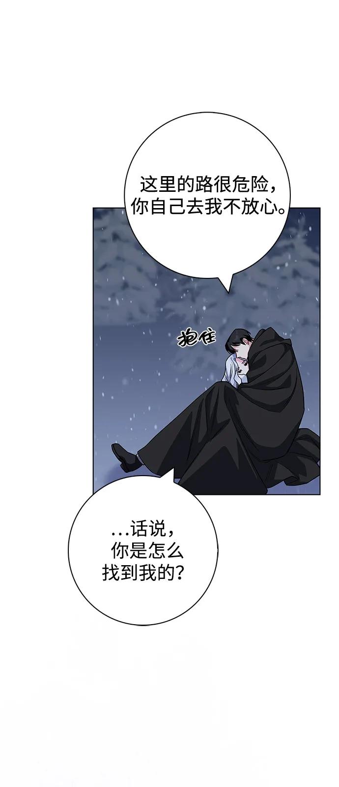 第69话42