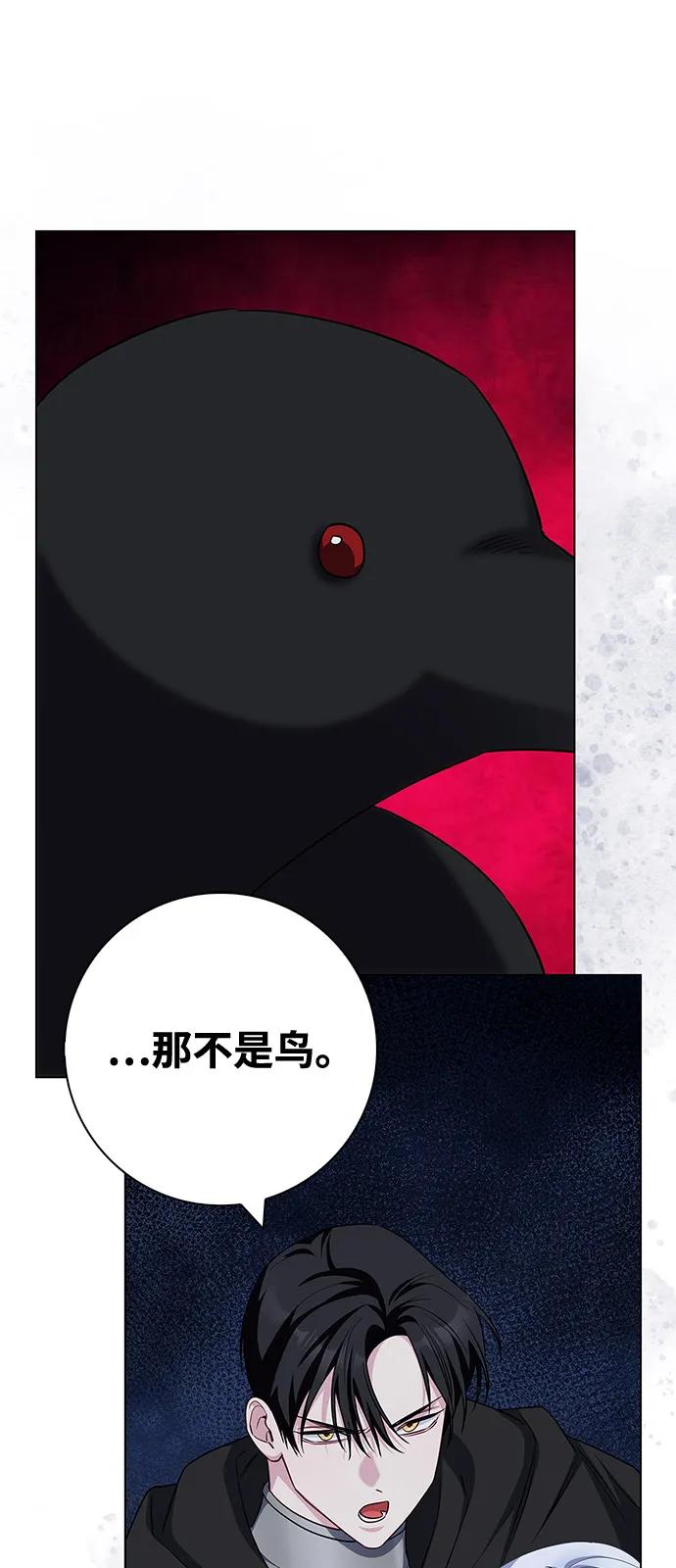第69话45