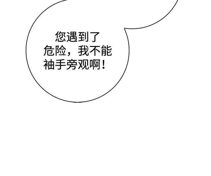 第69话48