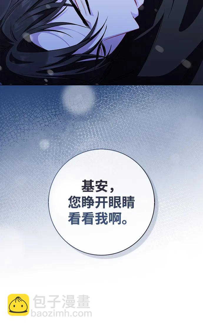 第69话5