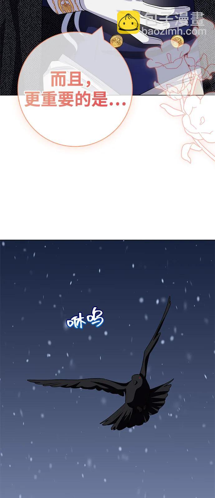 第69话54
