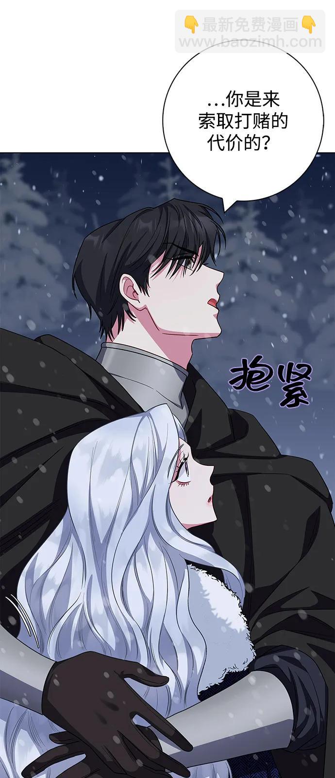第69话63