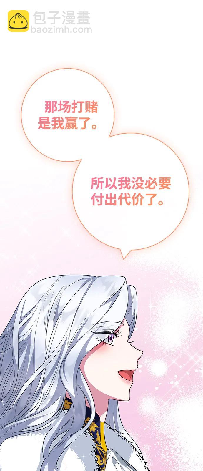 第69话71