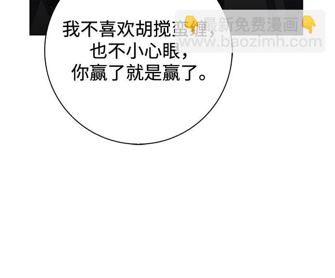 第69话76