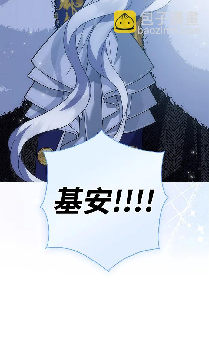 第69话8