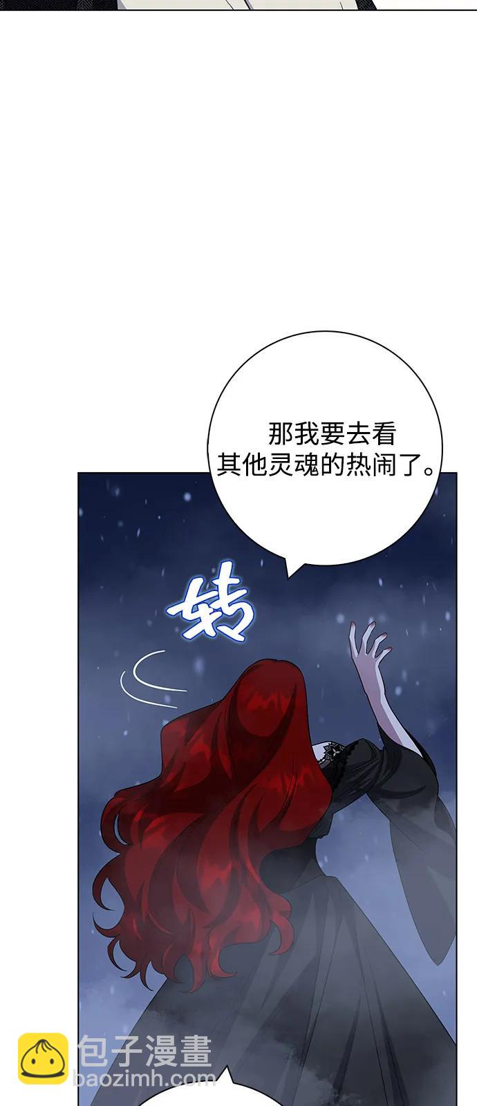 第69话84