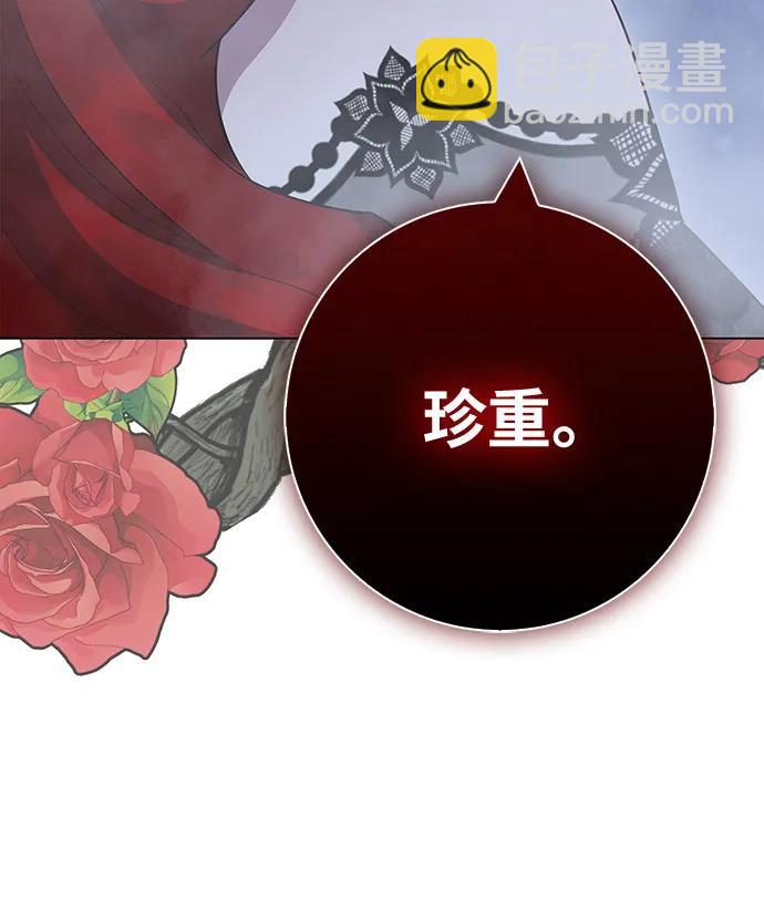 第69话87