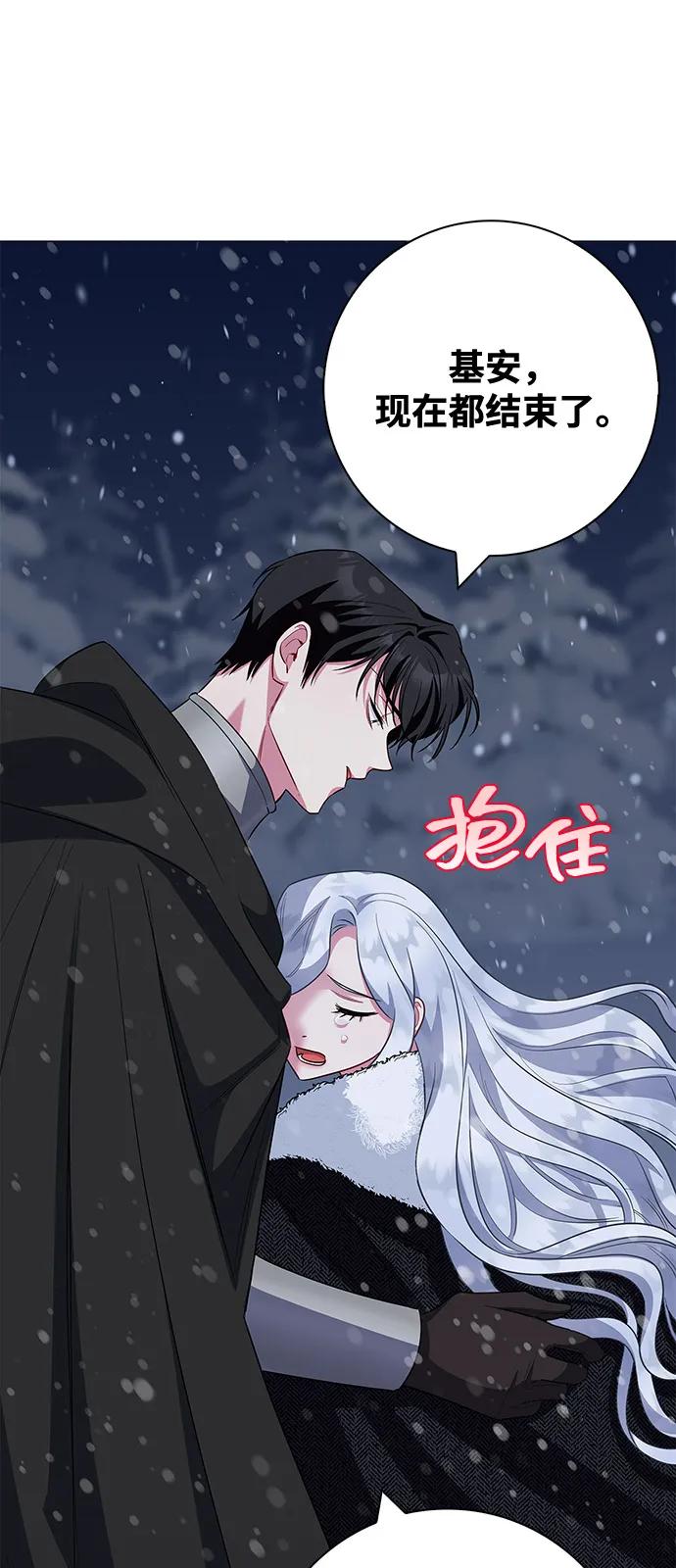 第69话88