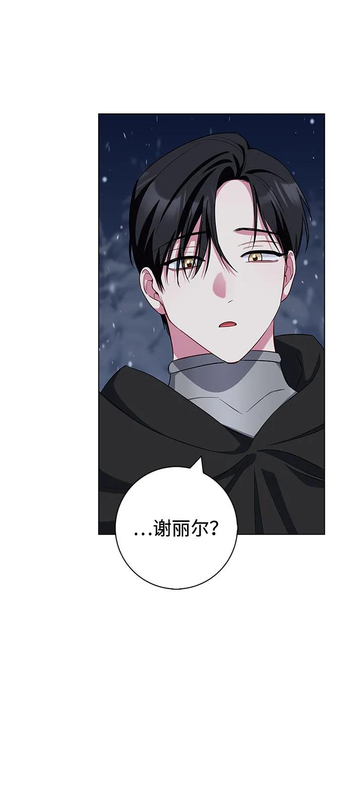 第69话91