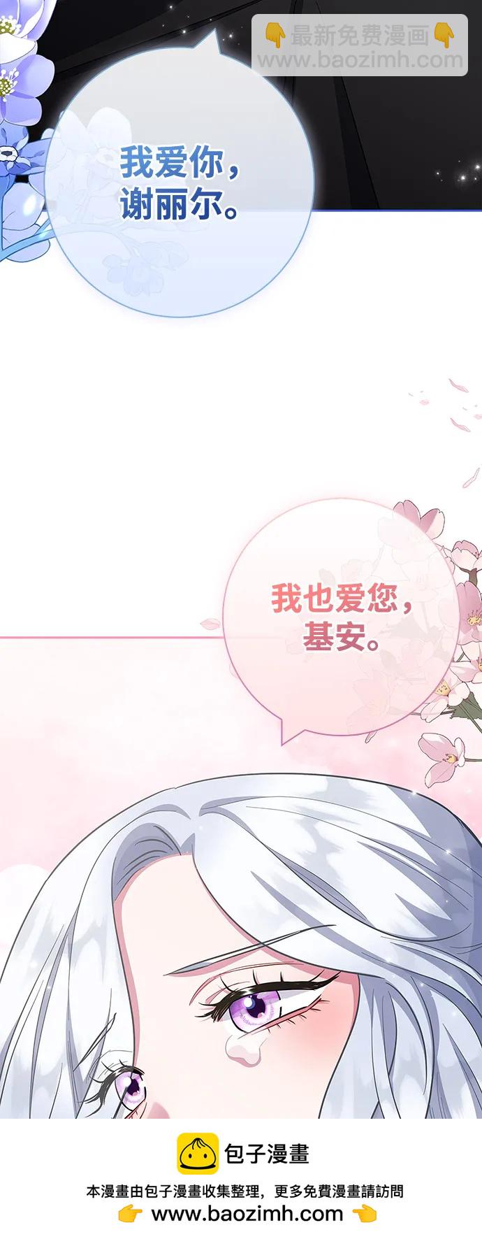 第69话94