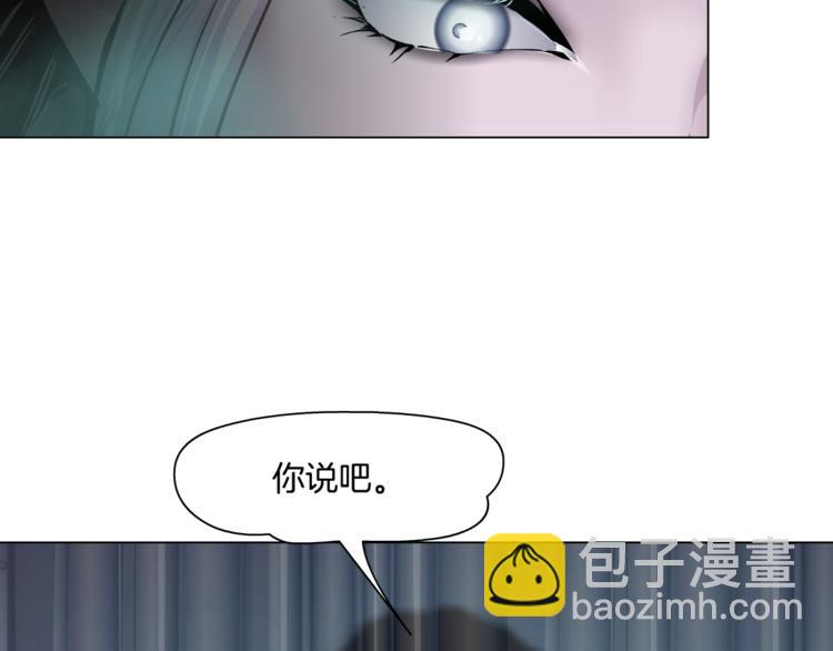 第5话  你只是一只小白鼠102