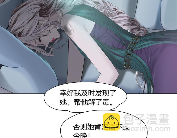第5话  你只是一只小白鼠19