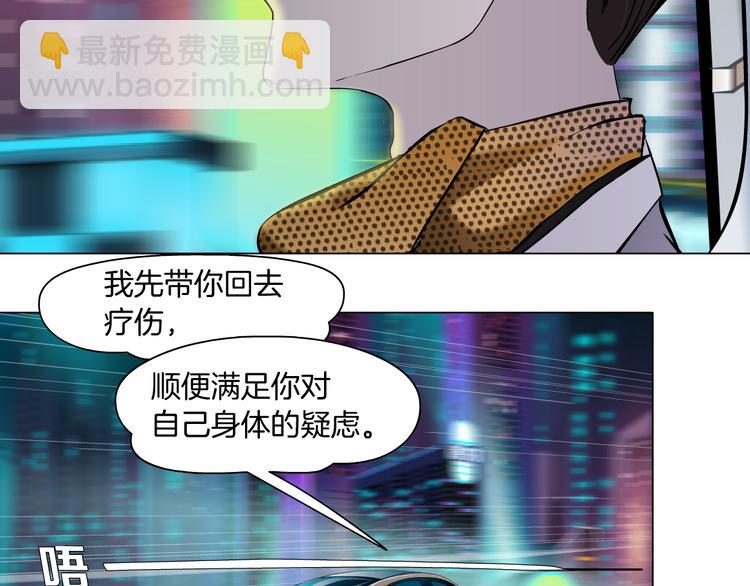 第5话  你只是一只小白鼠34