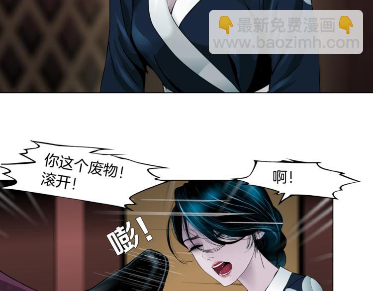 第5话  你只是一只小白鼠40
