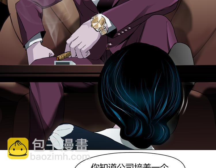 第5话  你只是一只小白鼠43
