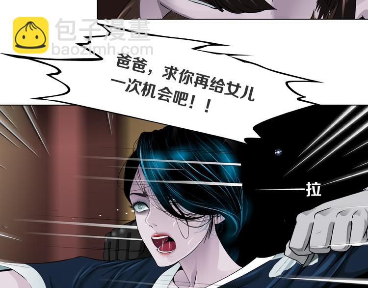 第5话  你只是一只小白鼠53