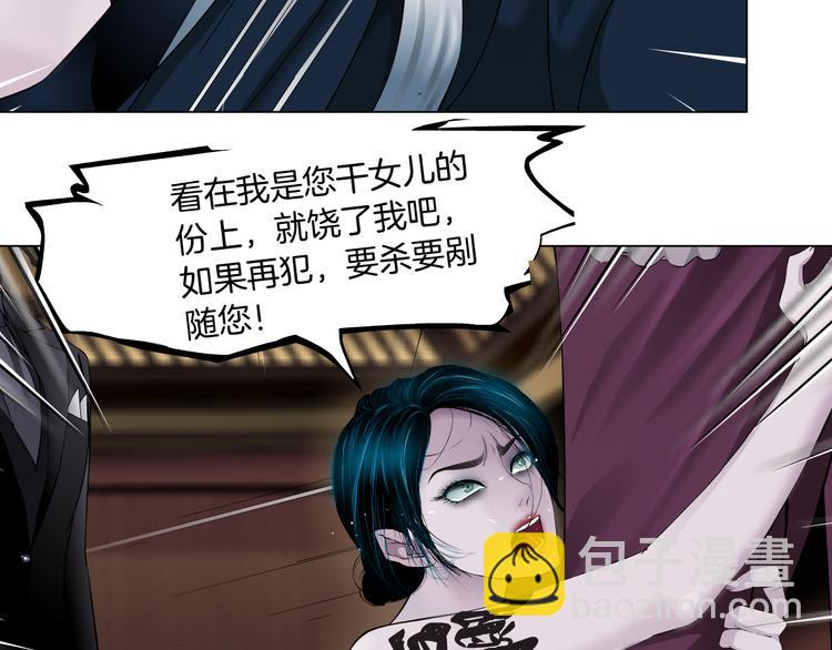 第5话  你只是一只小白鼠57