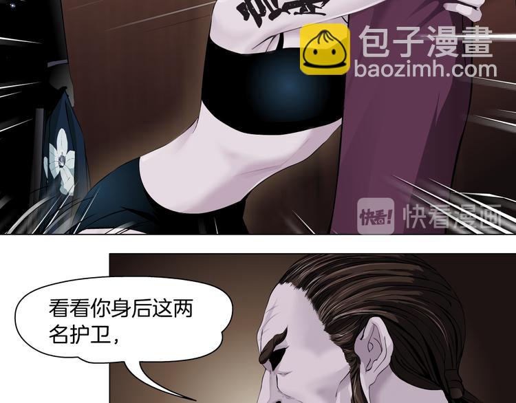 第5话  你只是一只小白鼠58