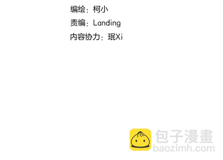第5话  你只是一只小白鼠6