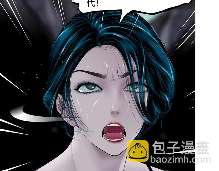 第5话  你只是一只小白鼠63