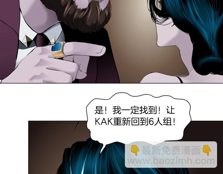 第5话  你只是一只小白鼠67