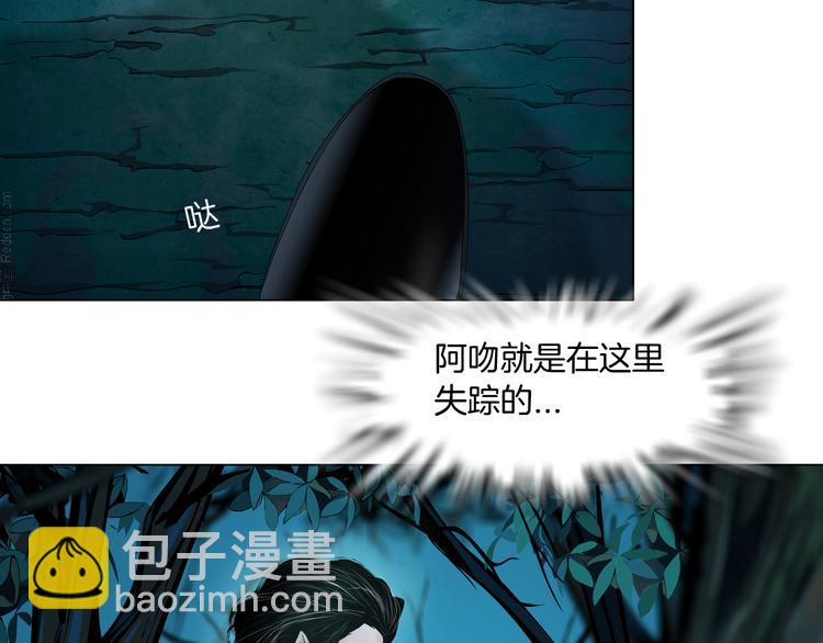 第5话  你只是一只小白鼠8