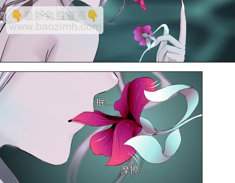 第5话  你只是一只小白鼠83