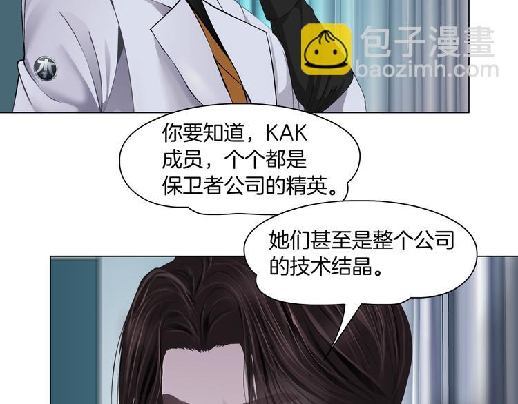第5话  你只是一只小白鼠92