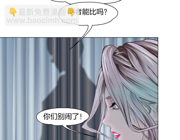 第5话  你只是一只小白鼠94