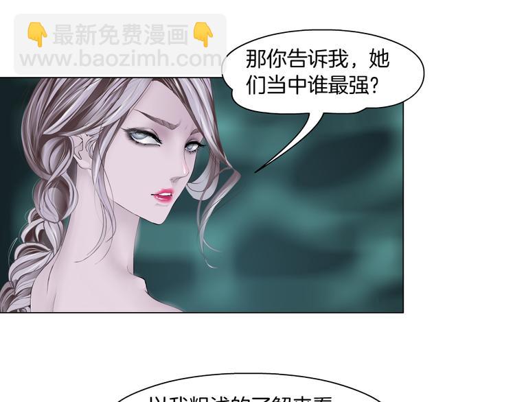 第5话  你只是一只小白鼠96