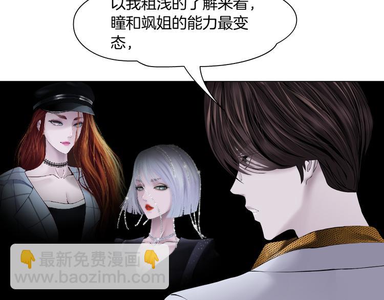 第5话  你只是一只小白鼠97