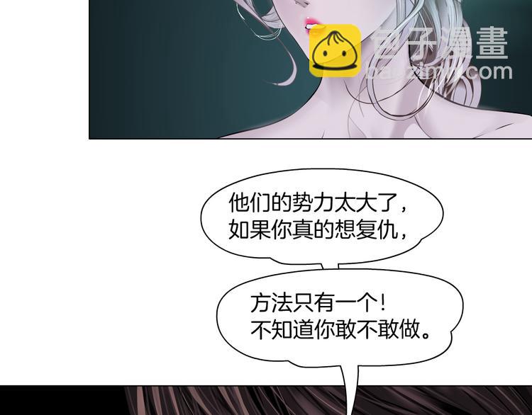 第5话  你只是一只小白鼠99