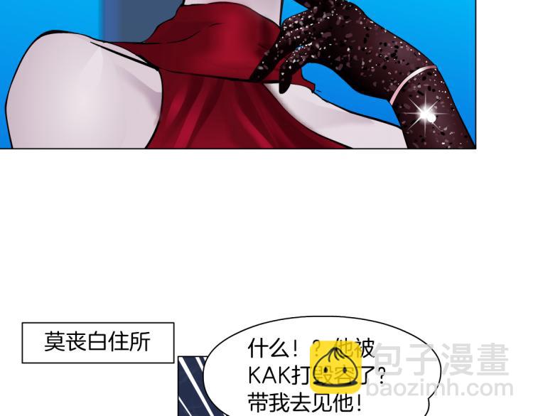 第47话  我劝你离开他！53