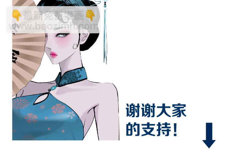 第47话  我劝你离开他！80