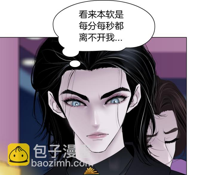 第53话 我今晚不走了！10