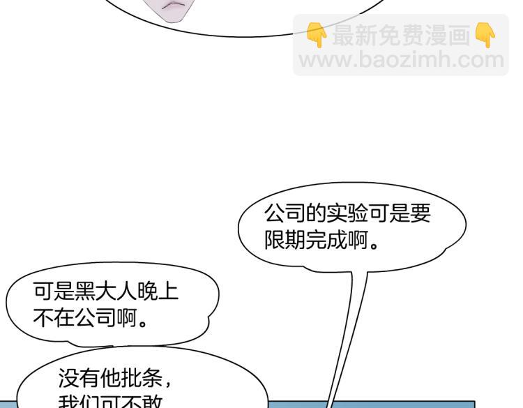 第53话 我今晚不走了！21