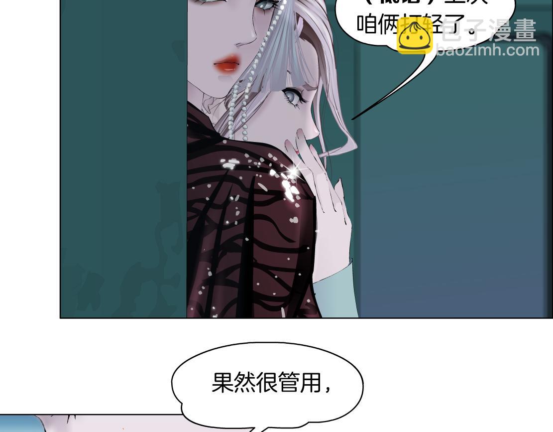 74【狂暴篇】克星来了！56
