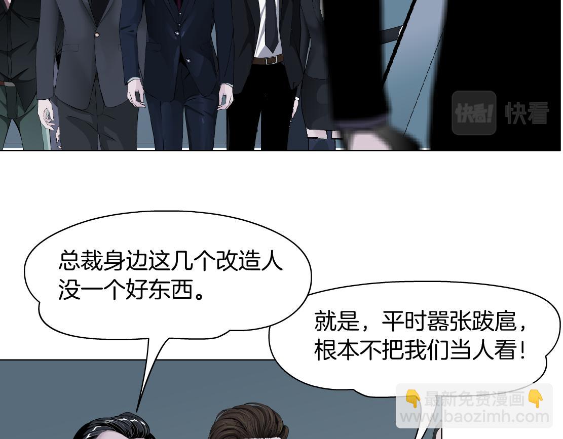 82【狂暴篇】你老公真棒！15