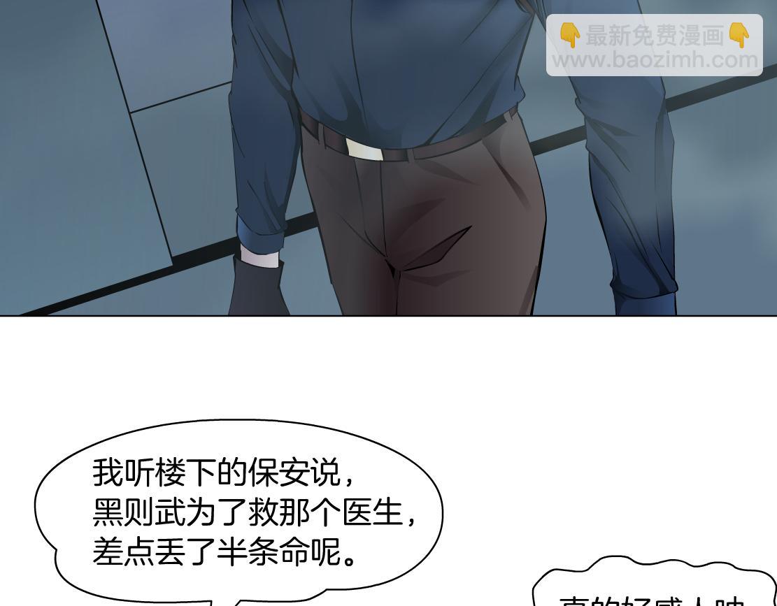 82【狂暴篇】你老公真棒！18